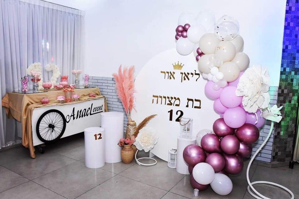 תמונה 6 של אולמי אנאל