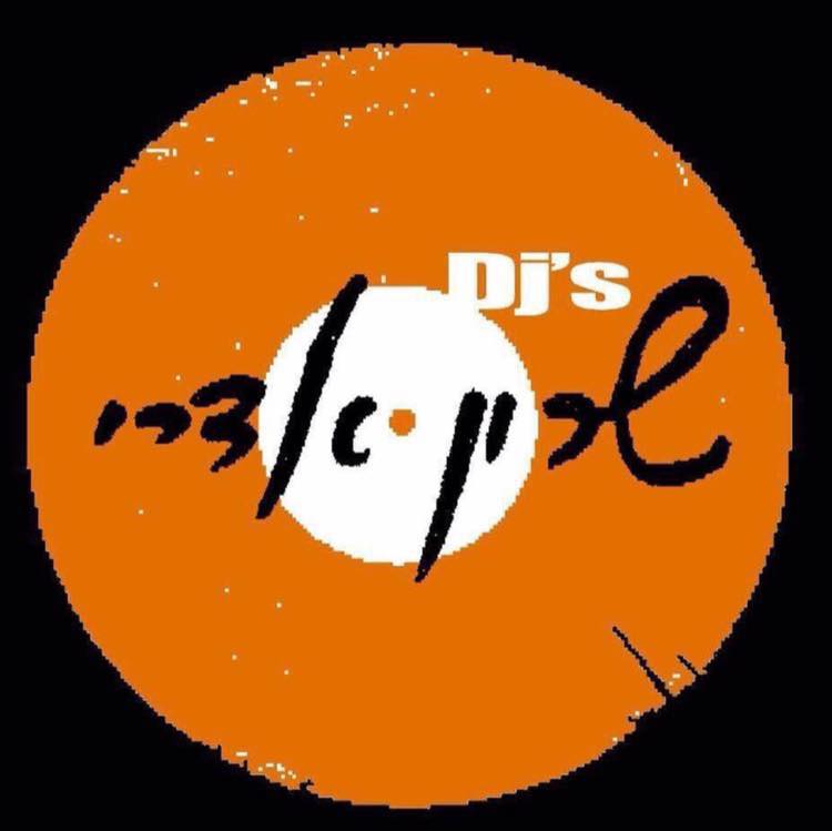 שרון אדרי DJ לוגו
