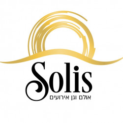 סוליס - אירועים עסקיים לוגו