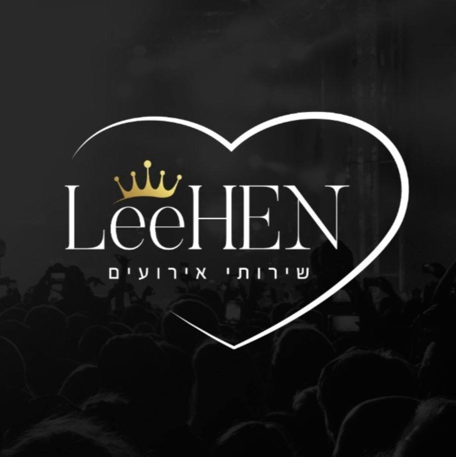 לי חן - אטרקציות לאירועים לוגו