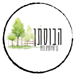 הבוסתן לוגו