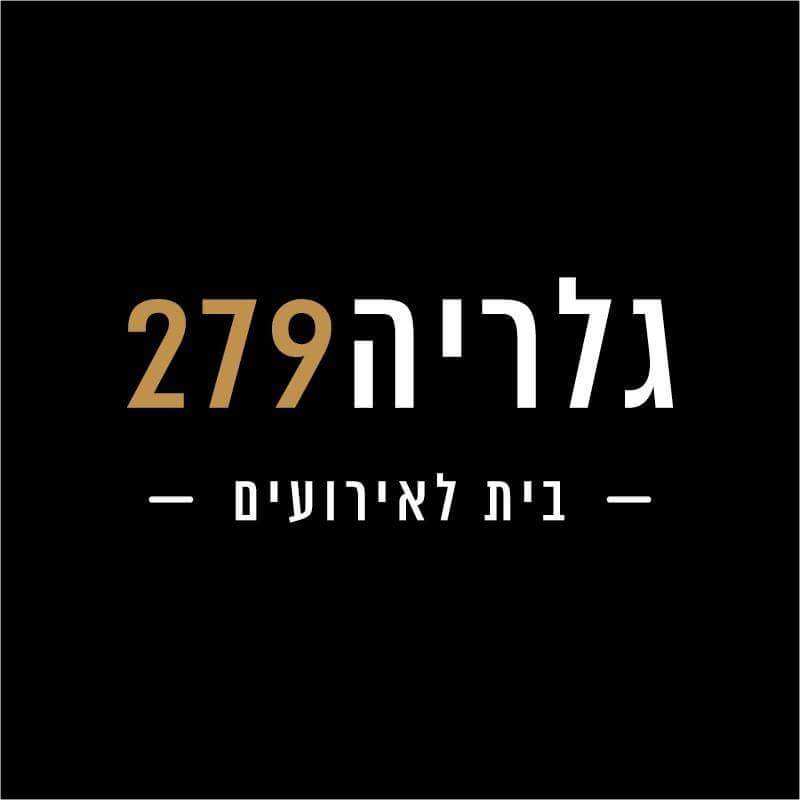 גלריה 279 לוגו