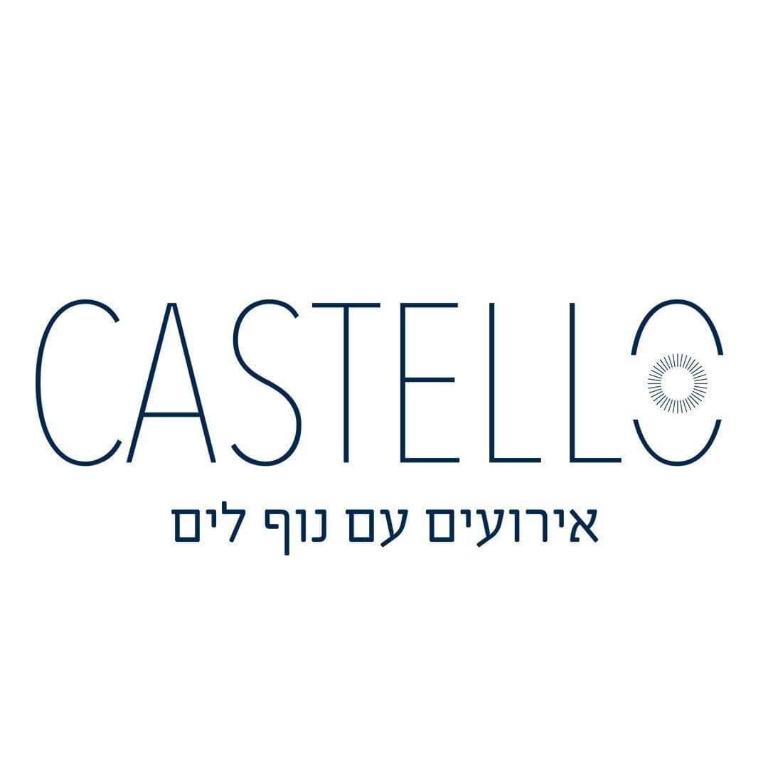 אולם קסטלו לוגו
