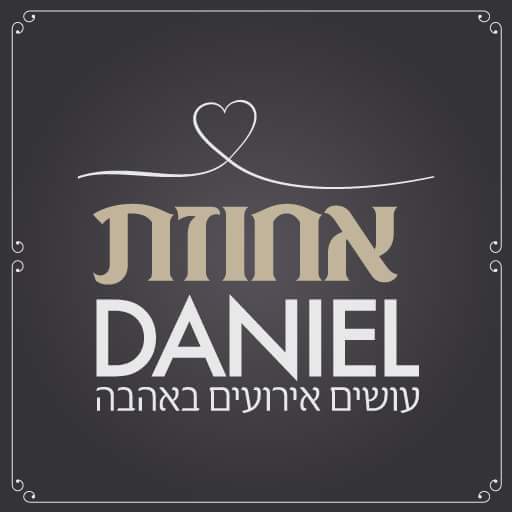 אחוזת דניאל לוגו