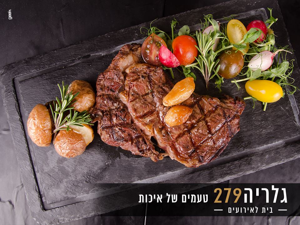 תמונה 11 של גלריה 279