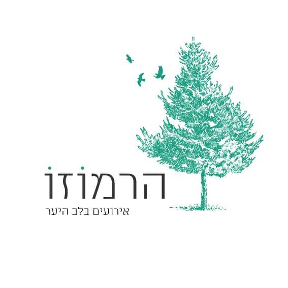 הרמוזו לוגו