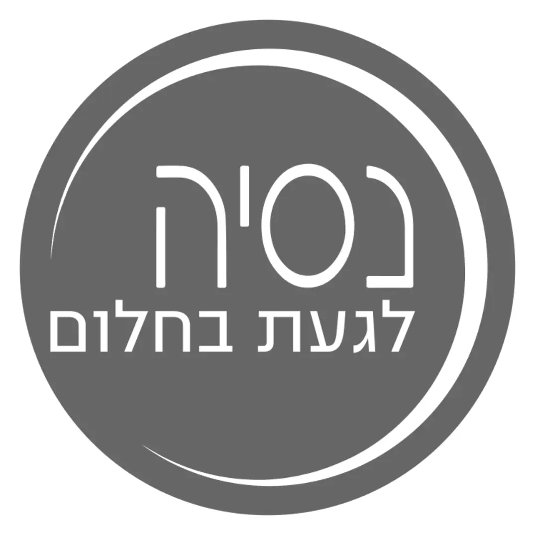 נסיה לוגו