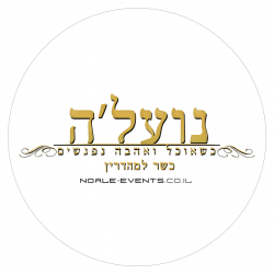 נועלה אירועים עסקיים לוגו