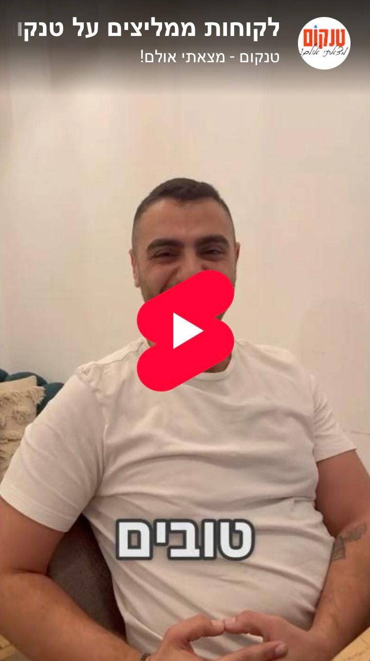 חופית בית קולינרי לאירועים בשרון ממליצים על טנקום